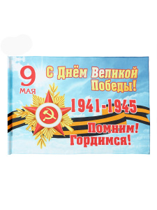 ���� � ���� ������� ������ 90�145�� ��������� 10795134