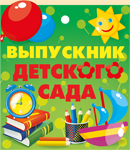 ��������� �������� ����/����� 69.749.00