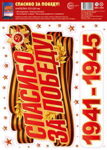 �������� �� ���� ������� �� ������! �4 (������������) ���1-17970