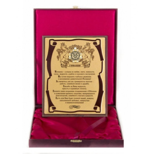 �������� � ������� 55 ��� ��� ���������� ����� (���������� ������) 060637006