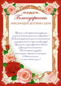 ������������� ���������� ������� ����� �4 �-6518