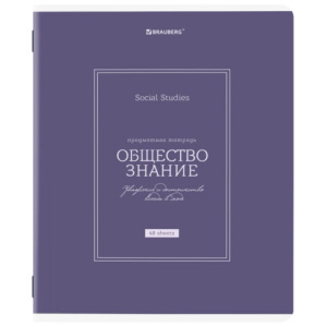 ������� ����� �������������� 48� �� Brauberg Classic ��� 405136