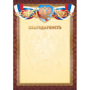 ������������� 35,00 ���.