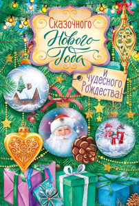 ���������� ������ ���� � ��������� ���������! ������� 11.995