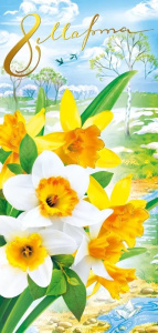 8 �����! ���� 083.277