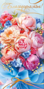 ������� ��� ����� � �������������� 70.580