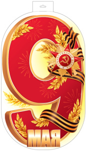 ������ �������� �3 9 ��� (2-������) �-17952