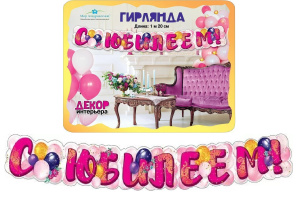 �������� � ������� (�������) 1,20� 071.299