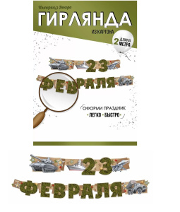 �������� 23 ������� 3.0000064