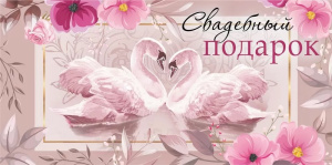 ������� ��� ����� ��������� ������� 048.708