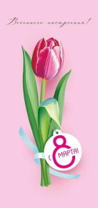 � 8 �����! ��������� ����������! ���� 3.0000170