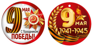 ������ 9 ��� ���� 3.0000327*328