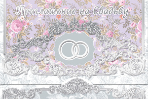 ����������� �� �������/������� 098.810