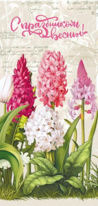 � ���������� �����! 8 �����! ���� 082.926