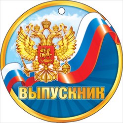 ��������� (���������� ���������) ����� 066.662