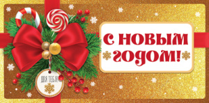 ������� ��� ����� � ����� ����� ��-15280