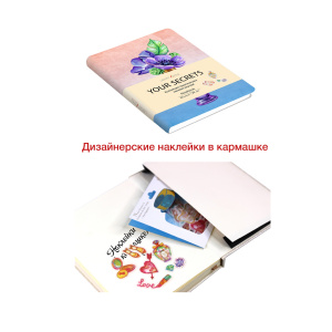 �������� �� �6 80� Listoff Your secrets ����� � ���������� � �������� ������ ��� ���� �����6803149