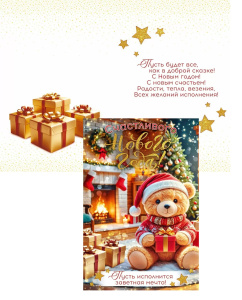 ����������� ������ ����! ����� ���������� �������� �����! ������� 9.0001368