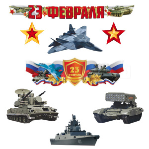 ����� ��� ���������� 23 ������� (������� �3, �4, ��������) ��-17243