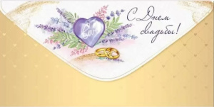 ������� ��� ����� � ���� ������� 42.174.00