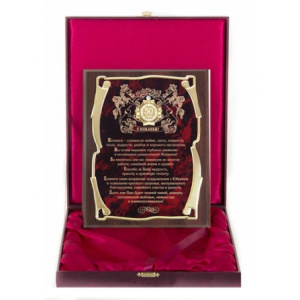 �������� � ������� 50 ��� (���) 26�20�� (�����) ���������� ������ 060638003