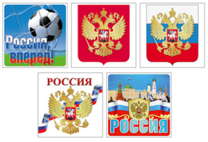 �������� ��� ���������� ������ 95�95�� ���-14633