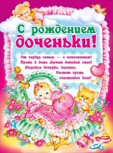 ������ � ��������� ������� �2