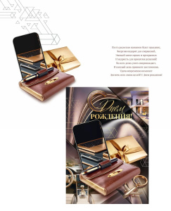 � ���� ��������! ������� �4 9.0001011