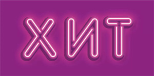 ������� ��� ����� ��� 7.0000760