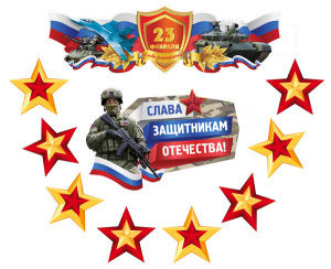 ����� ��� ���������� 23 ������� (������� �2, �3, �4) ��-17228