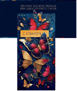 ������� ��� ����� � ������� 5.0001689