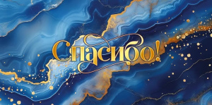 ������� ��� ����� ������� 9.0000980