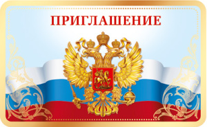 ����������� (���������� ���������) ����� ��-13614