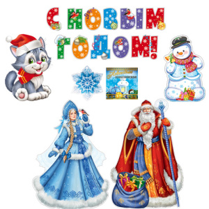 ����� ��� ���������� �� ������ ���������� ����� (3 ������� �3, ������ �4,  ��������, ��������) ��-17