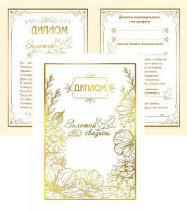 ����� ������ ������� ������� 160�110�� 15.11.02549