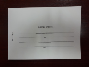 ����� �0700002 �5/1 99� � ����� �� ������