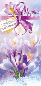 8 ����� � ��������� �����������! ���� 82.078