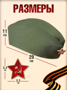 ������� �������� �-� 56-58 10863256