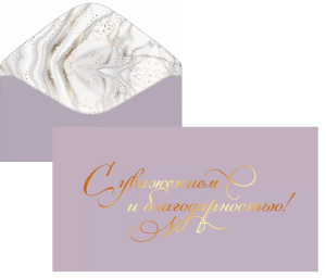 ������� ��� ����� � ��������� � �������������� 5.0002139