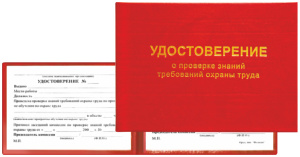 ������������� � �������� ������ ���������� ������ ����� 110�80�� ������� �������� ����-2