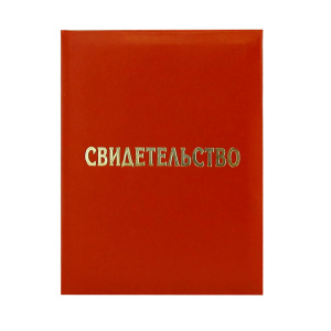 ������������� � ��������� ���� � ������������ ���