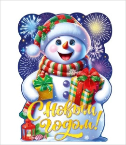 ������ � ����� ����� �2 �������� � ������������ 84.952