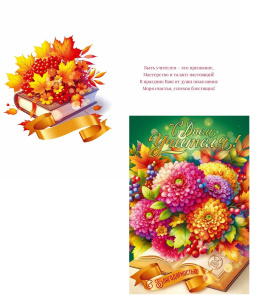 � ���� �������! �5 9.0001019