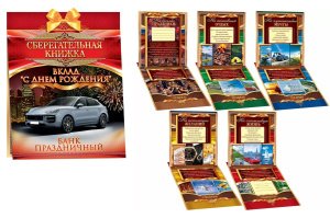 �������������� ������ ����� � ���� �������� 9.0001467