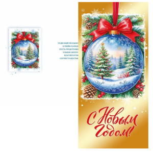 � ����� �����! ���� 7.0000934