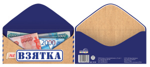 ������� ��� ����� �� ������ ���-16180