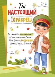 ������� �� ��������� ������� �5 64.937.00