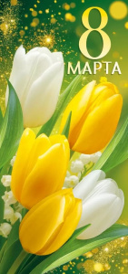 8 �����! ���� 3.0001713