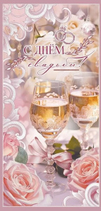 ������� ��� ����� � ���� �������! 7101125