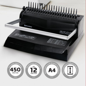 ���������� Brauberg B12 12�/450� 530959